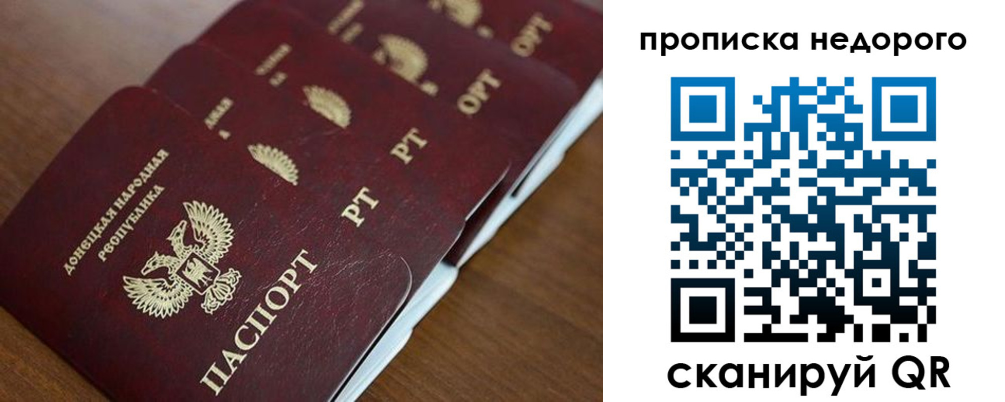 временная регистрация для всех в Юрьевце