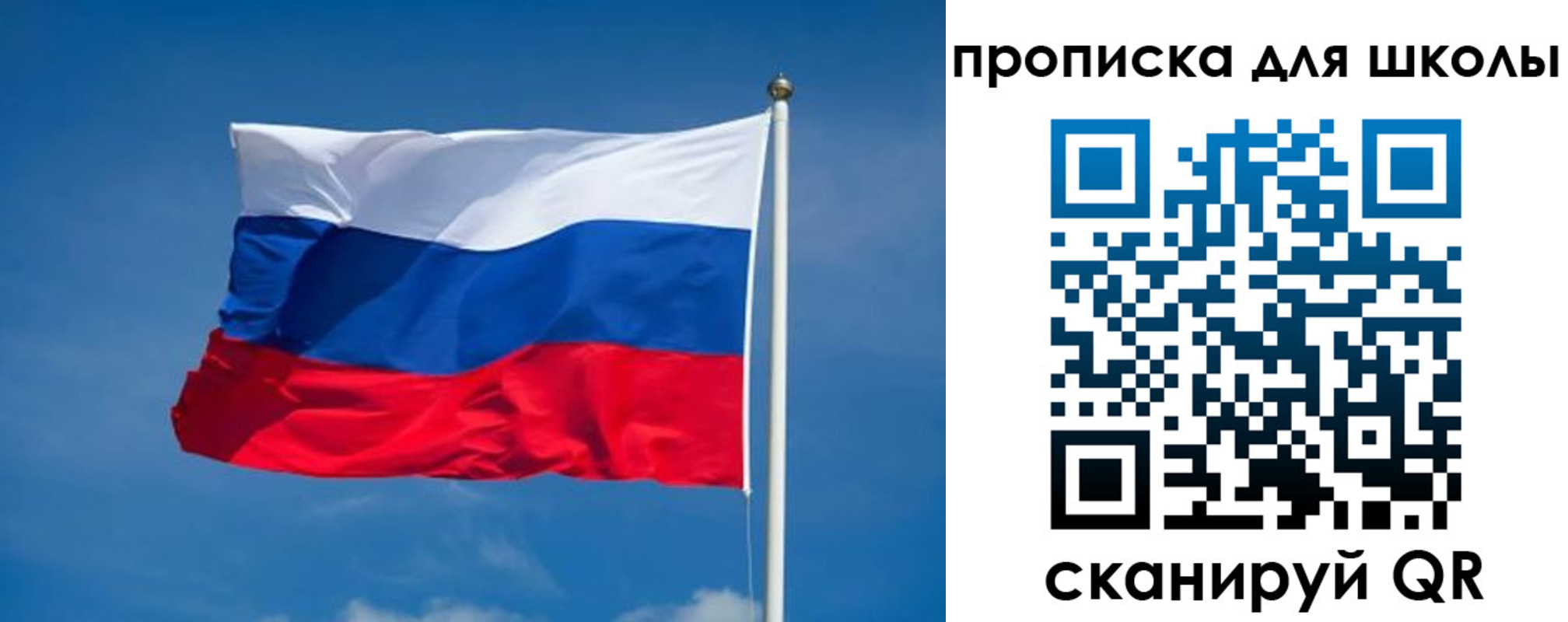 временная регистрация в квартире в Юрьевце