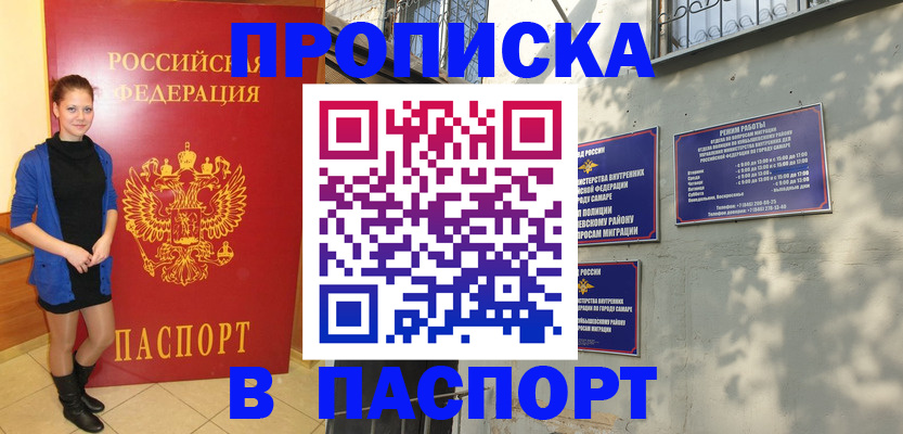 миграционный учет в Юрьевце