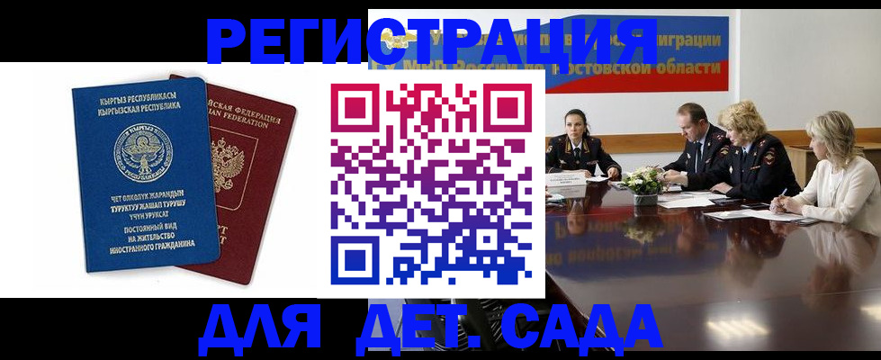 временная регистрация 2025 в Юрьевце